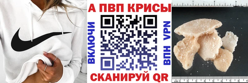 наркота  Качканар  Alpha PVP Crystall 