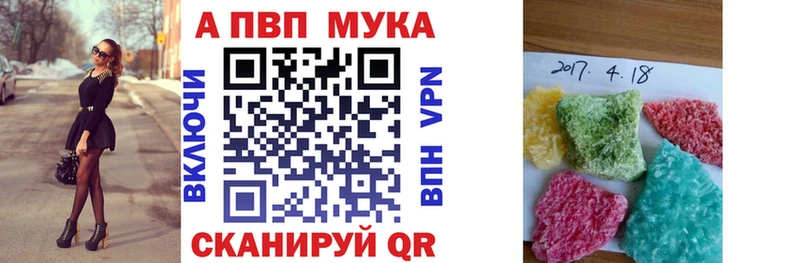 Alpha PVP СК Качканар