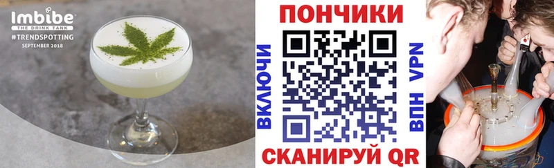Canna-Cookies марихуана  Качканар 