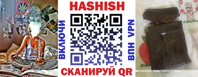 ГАШИШ убойный  наркота  Качканар 