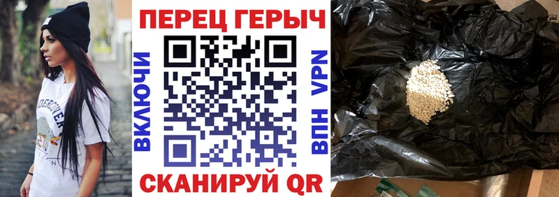 даркнет сайт Качканар Героин VHQ