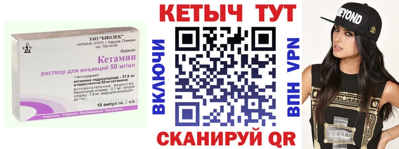 Кетамин ketamine  OMG зеркало  Качканар 