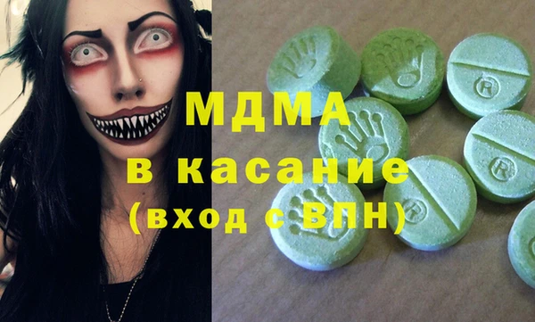 PSILOCYBIN Арсеньев
