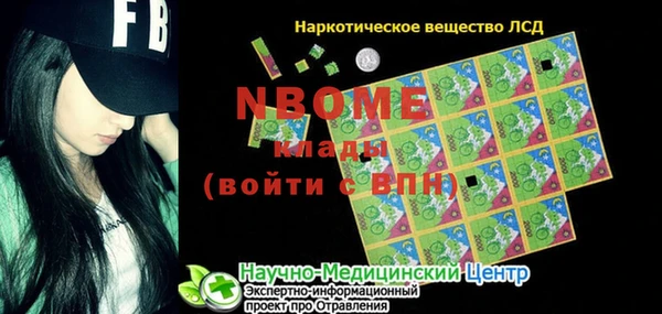 скорость Аркадак