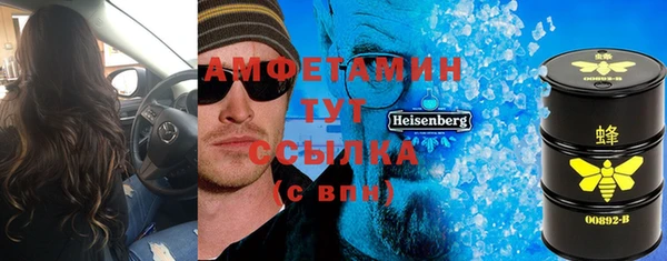 кокс Армянск