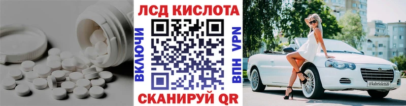ЛСД экстази ecstasy  shop телеграм  Качканар 