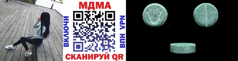 MDMA Molly мега зеркало Качканар