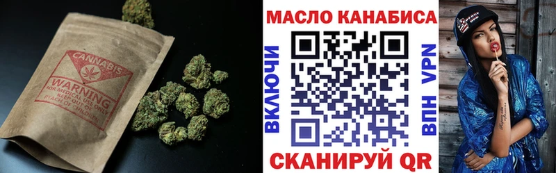 Дистиллят ТГК THC oil  Качканар 